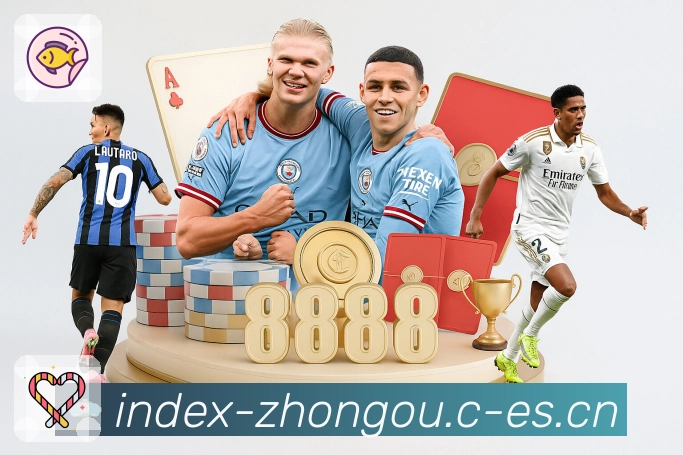 体育平台欢迎图